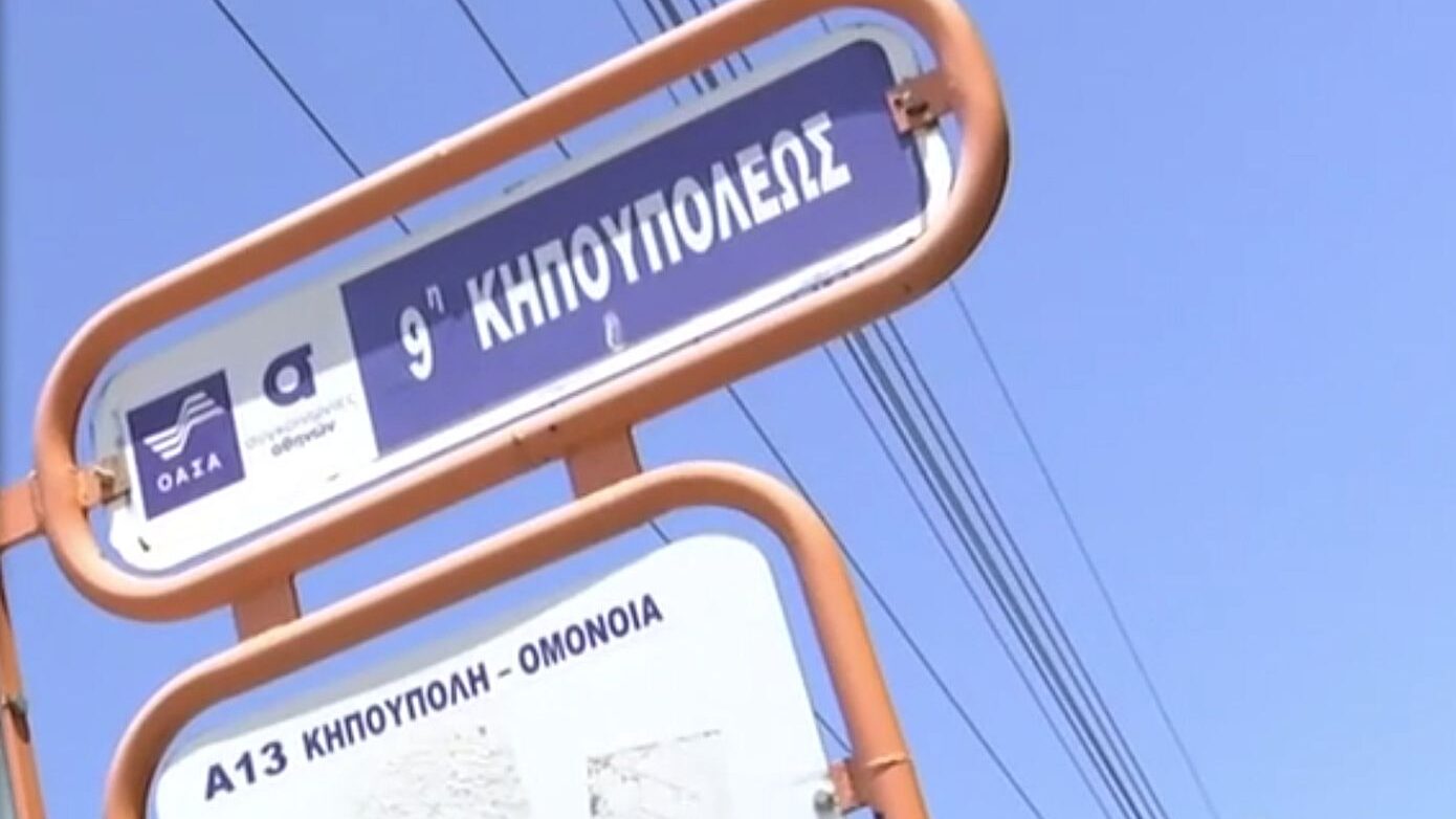«Ήταν λιπόθυμος και τον κλώτσαγαν στο πρόσωπο» – Σπαράζει καρδιές ο πατέρας του 15χρονου που μαχαιρώθηκε από ανήλικο σε λεωφορείο στην Πετρούπολη