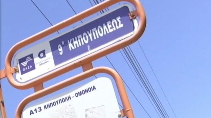 «Ήταν λιπόθυμος και τον κλώτσαγαν στο πρόσωπο» – Σπαράζει καρδιές ο πατέρας του 15χρονου που μαχαιρώθηκε από ανήλικο σε λεωφορείο στην Πετρούπολη