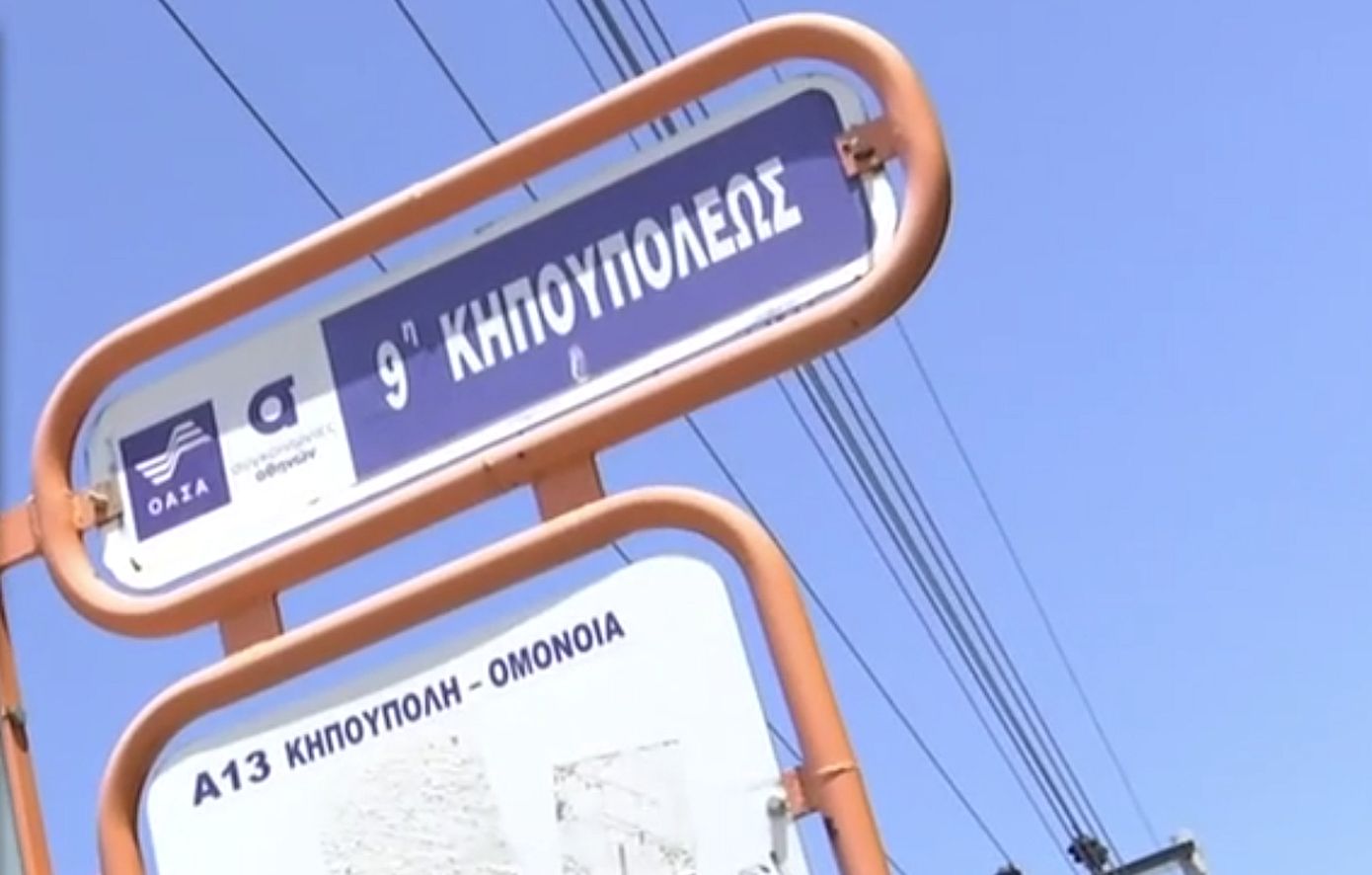 «Ήταν λιπόθυμος και τον κλώτσαγαν στο πρόσωπο» – Σπαράζει καρδιές ο πατέρας του 15χρονου που μαχαιρώθηκε από ανήλικο σε λεωφορείο στην Πετρούπολη