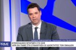 Κοντογεώργης: Έχουμε αναπτύξει μια εντατική στρατηγική για την καταπολέμηση της αθλητικής βίας