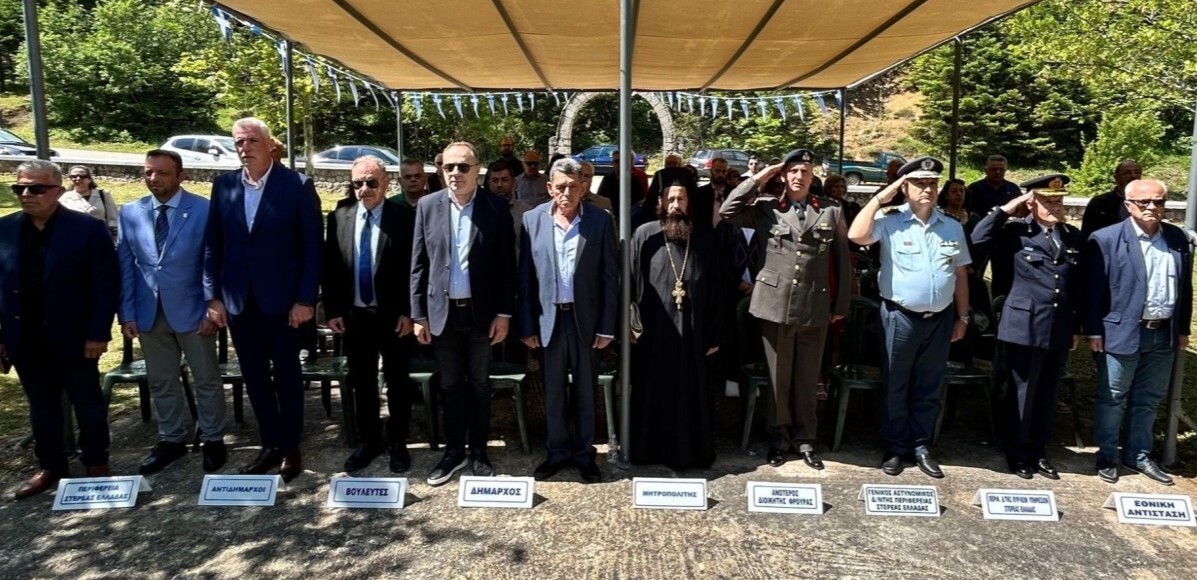 Δ. Λαμιέων: Εκδήλωση τιμής για την 82η Επέτειο της Μάχης της Παύλιανης