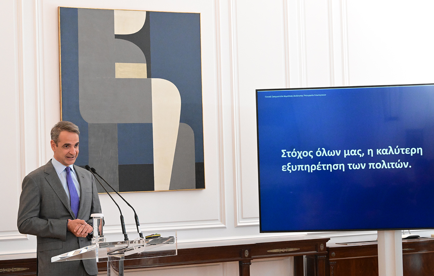 Μητσοτάκης: Όσοι απορρίπτουν την αξιολόγηση αποφεύγουν να λογοδοτήσουν στους πολίτες – Επαναστατικές αλλαγές στην έκδοση αδειών δόμησης