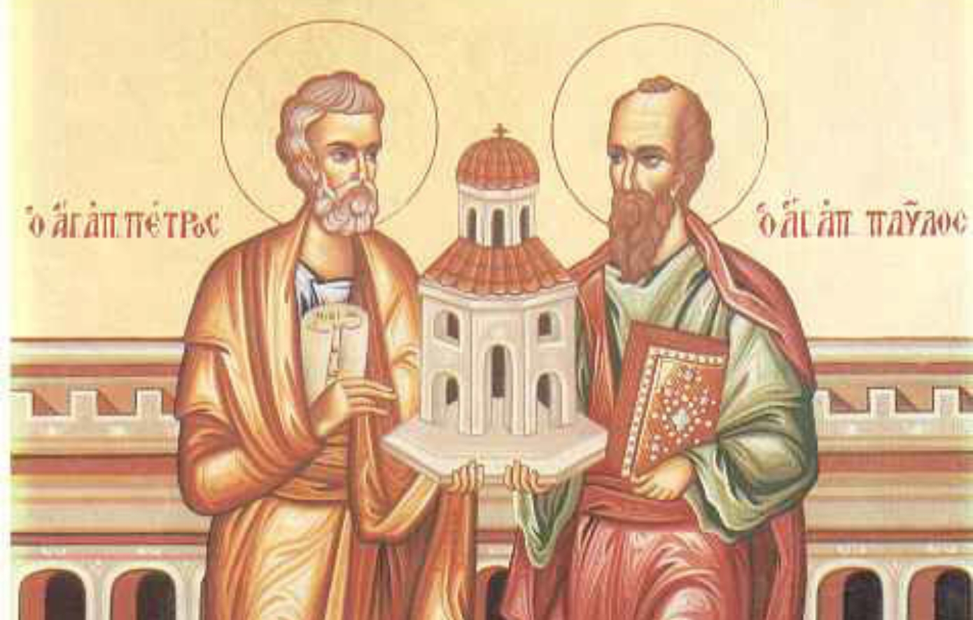 Εορτολόγιο: Ποιοι γιορτάζουν σήμερα 29 Ιουνίου