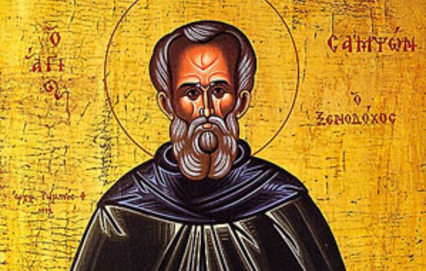 Εορτολόγιο: Ποιοι γιορτάζουν σήμερα 27 Ιουνίου