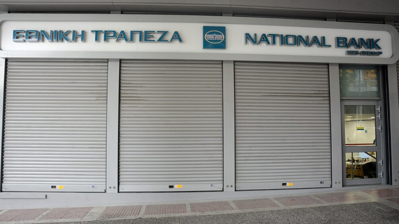 Στάση εργασίας στην Εθνική Τράπεζα και διαμαρτυρία στην Πλατεία Κοτζιά