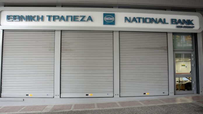 Στάση εργασίας στην Εθνική Τράπεζα και διαμαρτυρία στην Πλατεία Κοτζιά