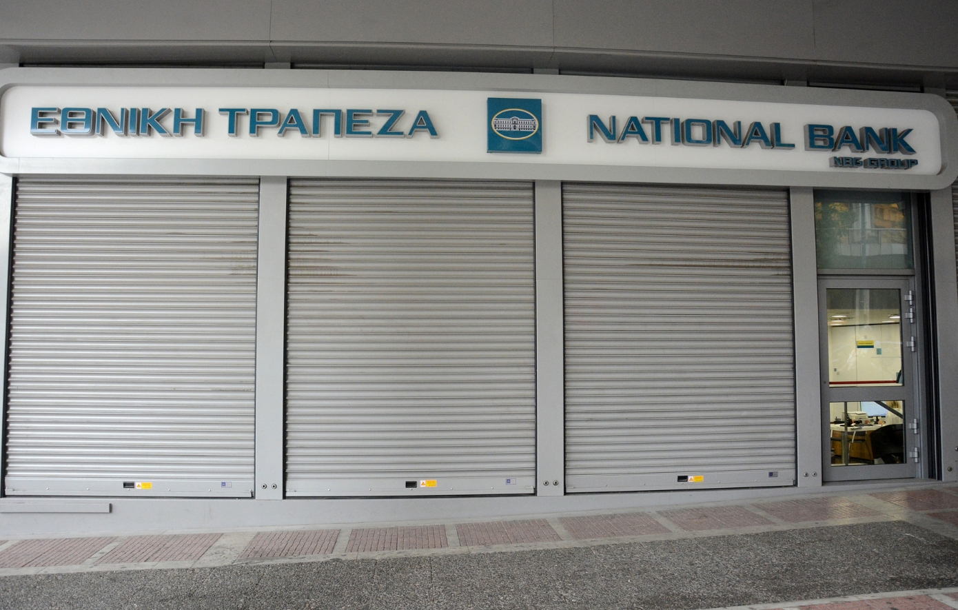 Στάση εργασίας στην Εθνική Τράπεζα και διαμαρτυρία στην Πλατεία Κοτζιά