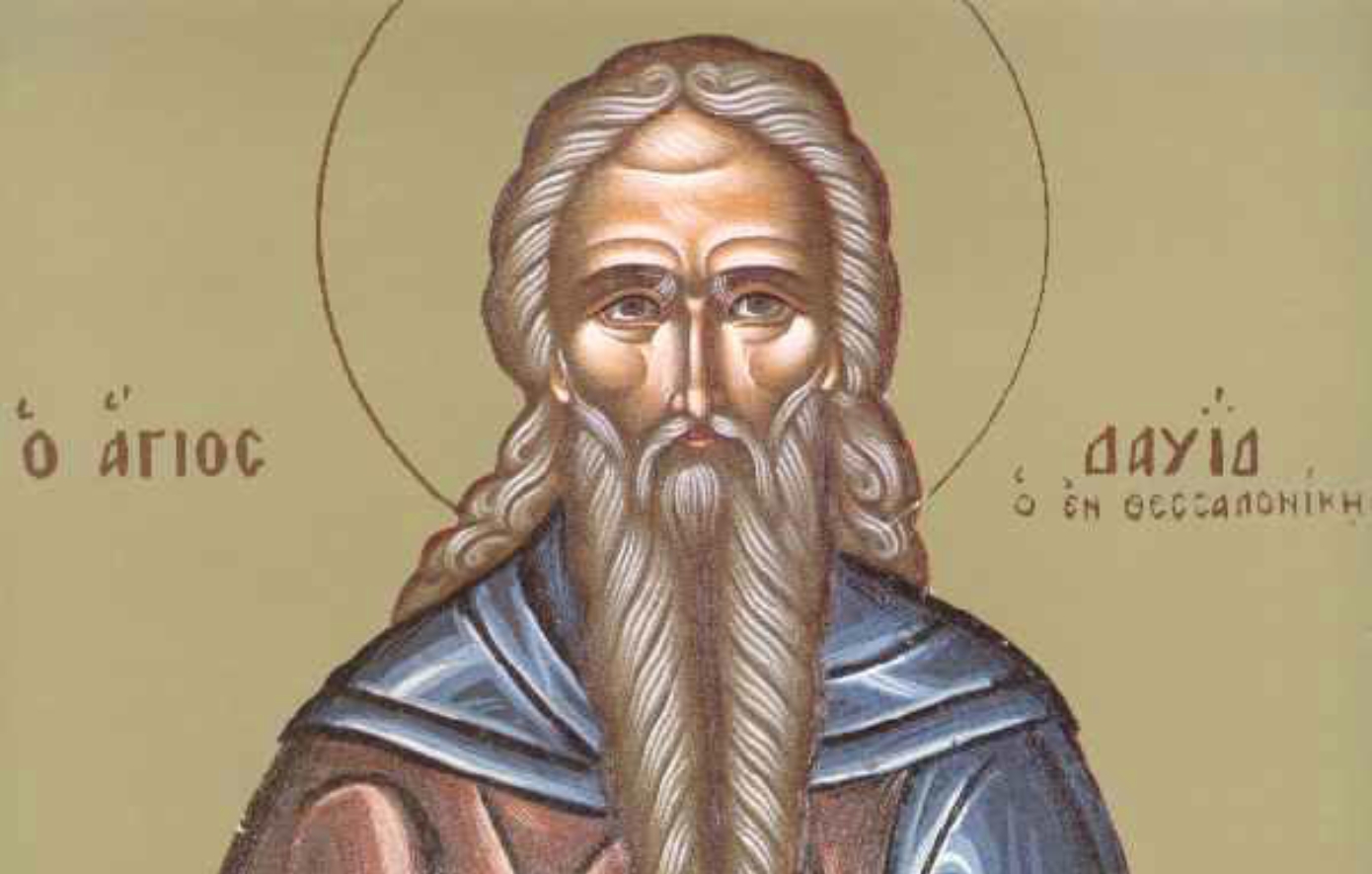 Εορτολόγιο: Ποιοι γιορτάζουν σήμερα 26 Ιουνίου