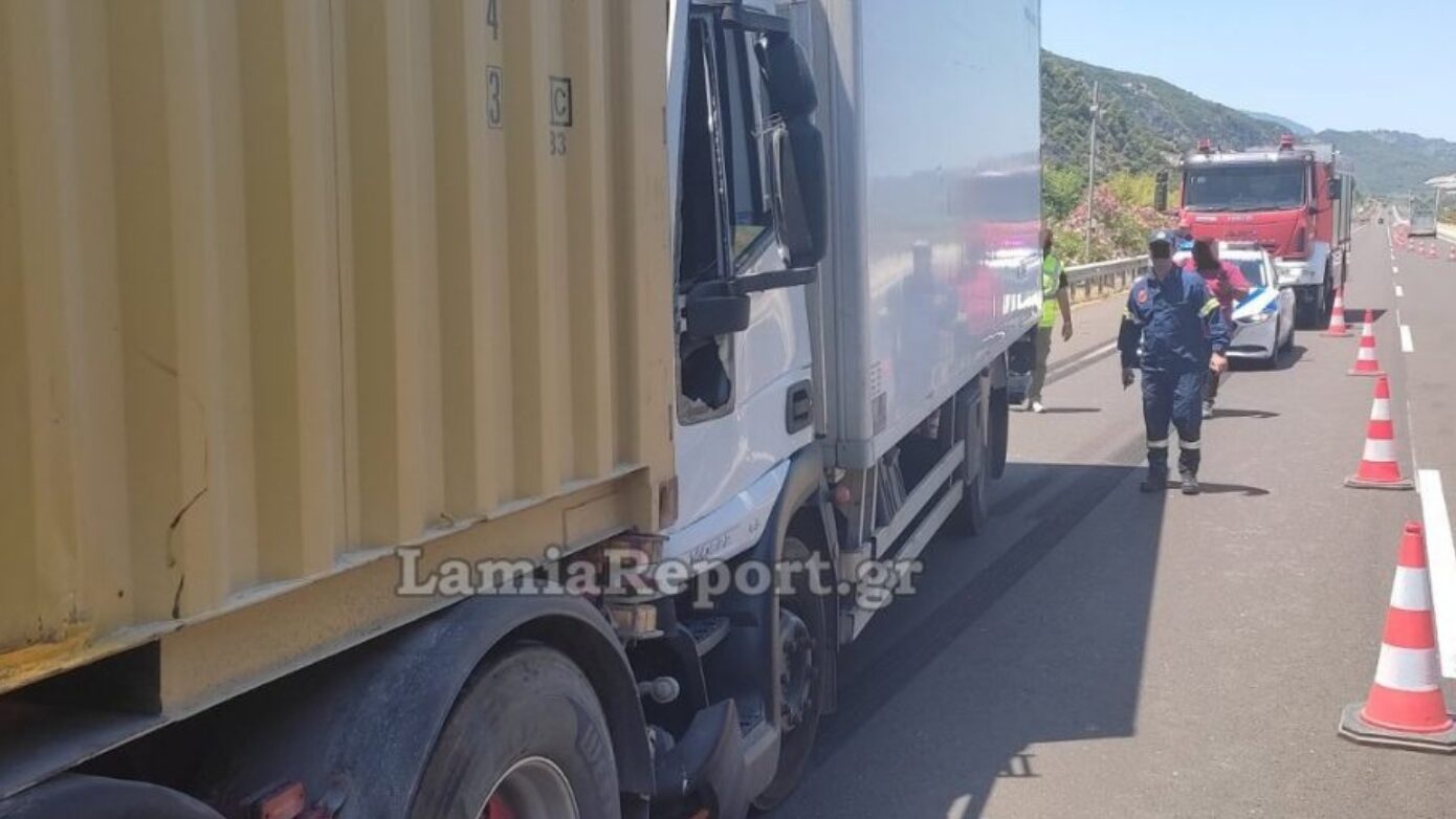 Σφοδρή σύγκρουση φορτηγών στη Φθιώτιδα