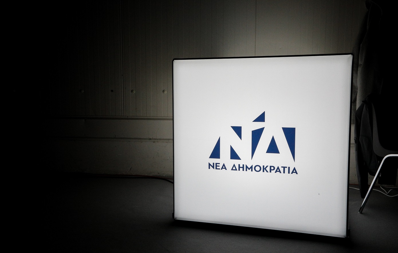 Η Νέα Δημοκρατία παρουσίασε σχέδιο επιβράβευσης εταιρειών με δυναμική Εταιρική Κοινωνική Ευθύνη