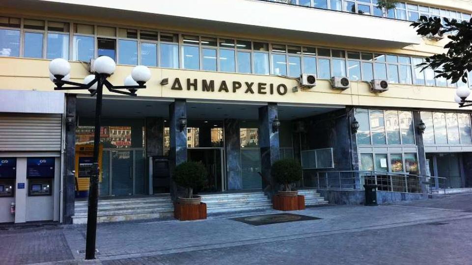 Ο Δήμος Πειραιά προσλαμβάνει 63 εργαζόμενους – Δείτε τις ειδικότητες