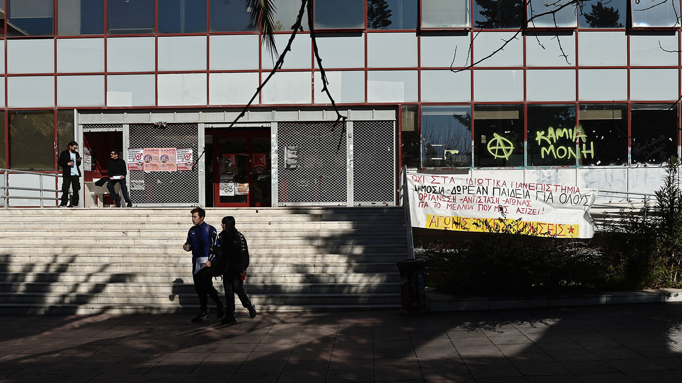Ανοίγει σήμερα η πλατφόρμα για το φοιτητικό στεγαστικό επίδομα – Όλα όσα πρέπει να γνωρίζετε