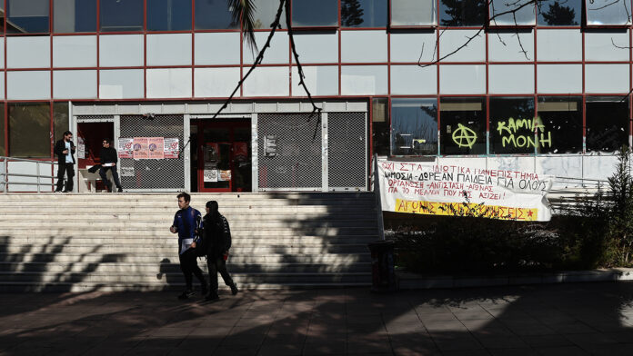 Ανοίγει σήμερα η πλατφόρμα για το φοιτητικό στεγαστικό επίδομα – Όλα όσα πρέπει να γνωρίζετε