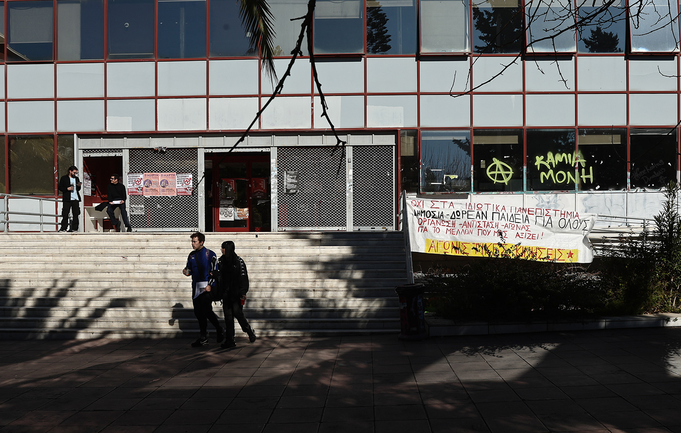 Ανοίγει σήμερα η πλατφόρμα για το φοιτητικό στεγαστικό επίδομα – Όλα όσα πρέπει να γνωρίζετε