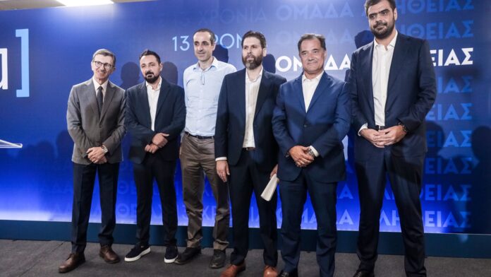 Η Ομάδα Αλήθειας γιόρτασε τα 13 της χρόνια – «Θα την προστατεύσουμε πάση θυσία» διαβεβαίωσε ο Αδ. Γεωργιάδης