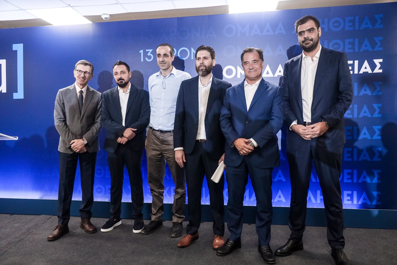 Η Ομάδα Αλήθειας γιόρτασε τα 13 της χρόνια – «Θα την προστατεύσουμε πάση θυσία» διαβεβαίωσε ο Αδ. Γεωργιάδης