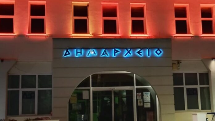 Λούζεται στο πορτοκαλί το Δημαρχείο Ωραιοκάστρου για την Παγκόσμια Ημέρα Σκλήρυνσης κατά Πλάκας