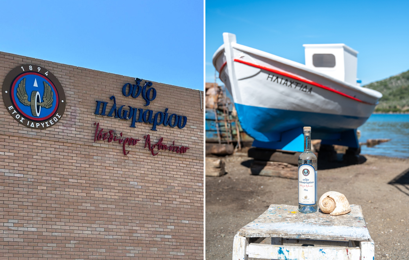 Πλωμάρι: Εκεί που το ούζο και τα καΐκια ζωγραφίζουν ιστορία με αυθεντική ψυχή