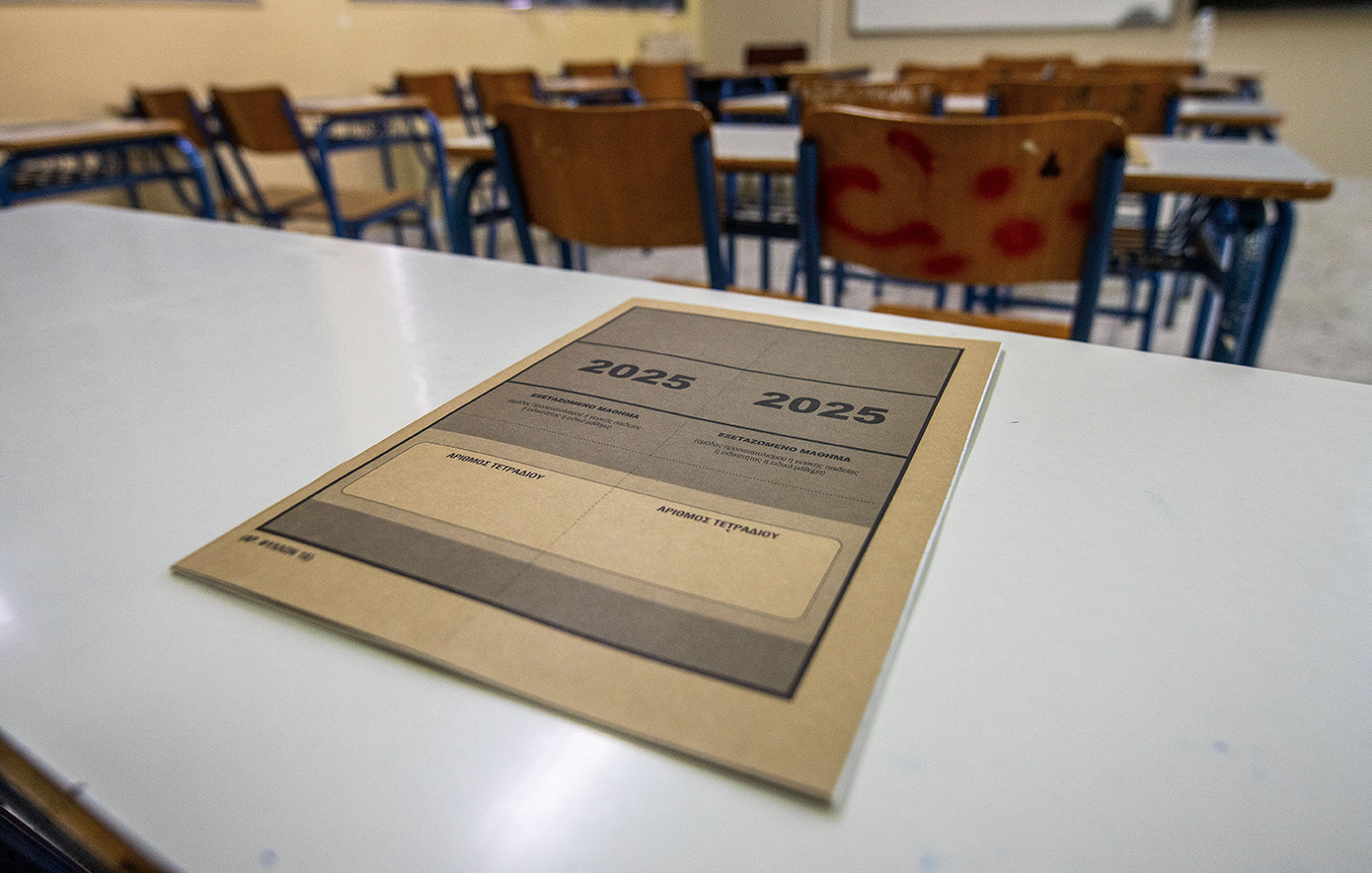 Αντίστροφη μέτρηση για τα αποτελέσματα των πανελληνίων: Ανακοινώνονται την Πέμπτη οι βαθμολογίες – Τι πρέπει να προσέξουν οι υποψήφιοι