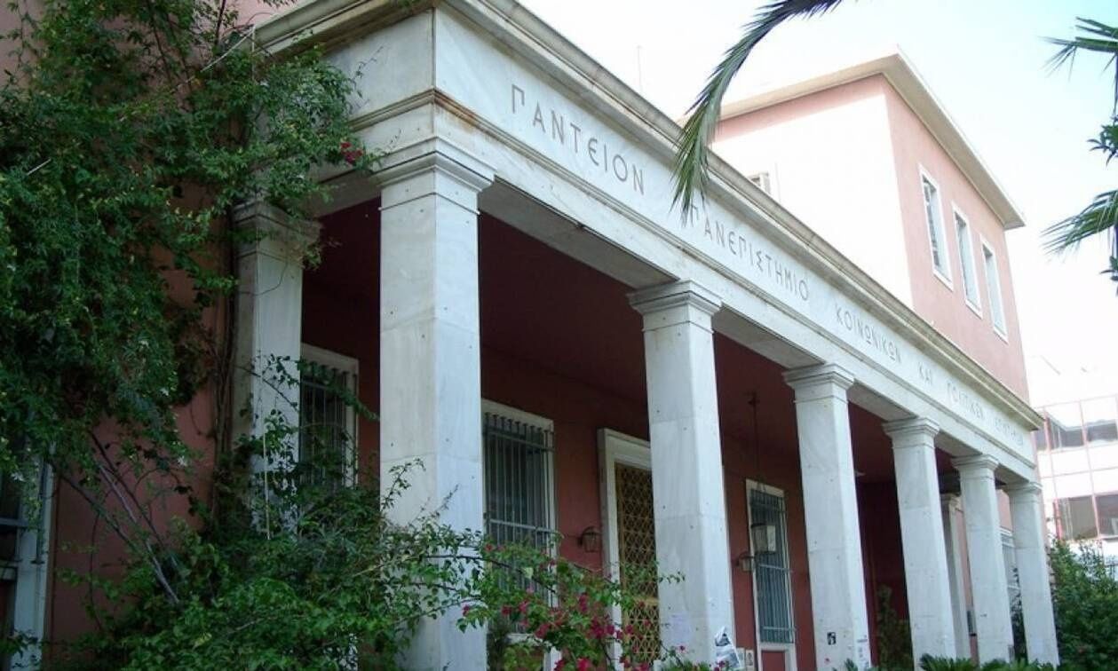 Πάντειο: Νέα πρόεδρος του τμήματος Δημόσιας Διοίκησης η Φερενίκη Παναγοπούλου – Οι φιλόδοξοι στόχοι