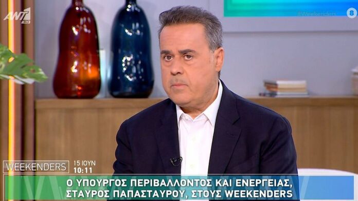 Παπασταύρου: «Η κυβέρνηση Μητσοτάκη, έχει αποδείξει ότι ξέρει να αντιμετωπίζει κρίσεις με τρόπο που θωρακίζει την κοινωνική συνοχή»