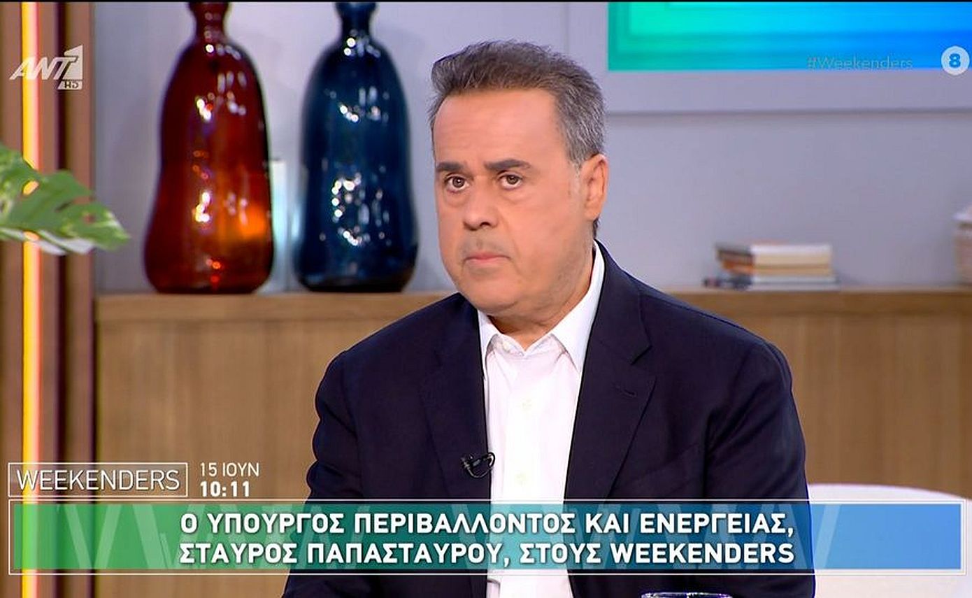 Παπασταύρου: «Η κυβέρνηση Μητσοτάκη, έχει αποδείξει ότι ξέρει να αντιμετωπίζει κρίσεις με τρόπο που θωρακίζει την κοινωνική συνοχή»
