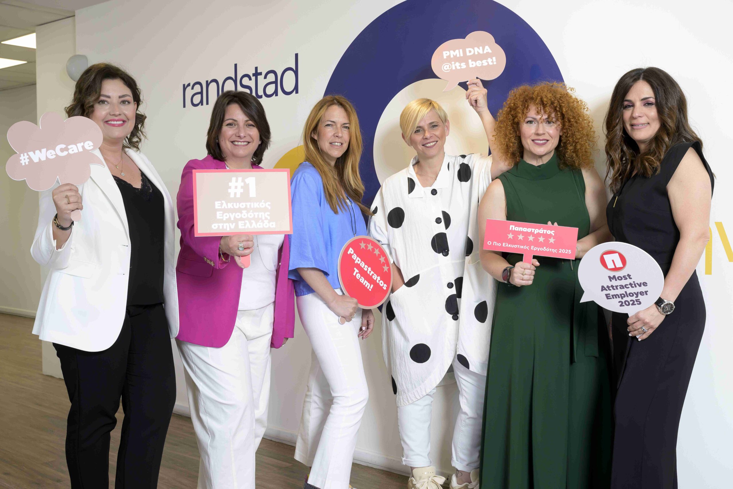 Ο κορυφαίος εργοδότης στην Ελλάδα για το 2025 αποκαλύπτεται