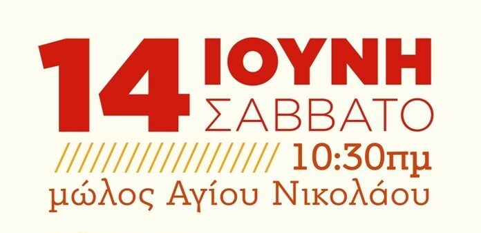 Έκτακτη παρέμβαση του Δήμου Πατρέων για τα κρίσιμα προβλήματα της πόλης