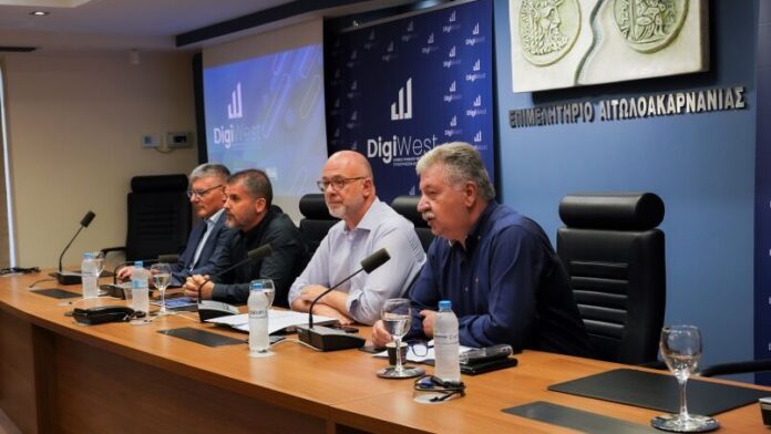 Περιφέρεια Δυτικής Ελλάδας: Ειδική εκδήλωση στο Επιμελητήριο Αιτωλοακαρνανίας για το καινοτόμο έργο DigiWest