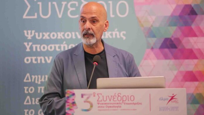 Π.Δ.Ε: Ο Χ. Μπονάνος πρωτοστατεί σε Συνέδριο Ψυχοκοινωνικής Στήριξης Ογκολογικών Ασθενών
