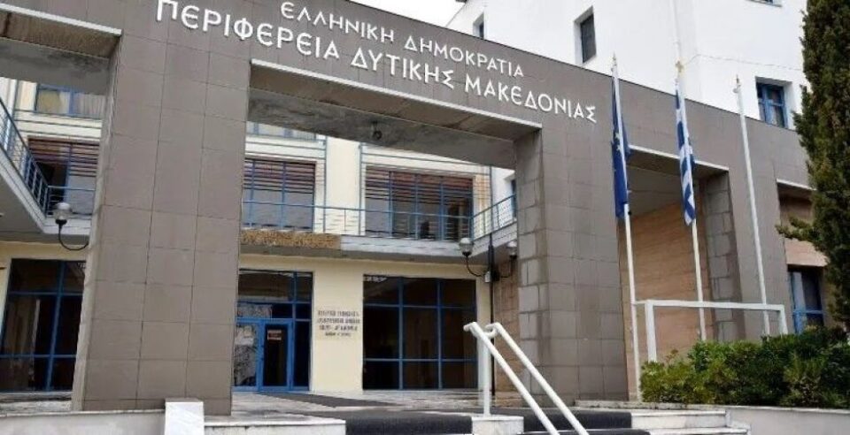 Περιφέρεια Δυτικής Μακεδονίας: Επιβάλλεται απαγόρευση κυκλοφορίας σε περιοχές των ΠΕ Κοζάνης και Φλώρινας
