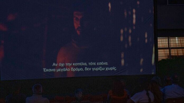 Δήμος Λυκόβρυσης-Πεύκης: Το μαγευτικό θερινό σινεμά υποδέχεται το κοινό