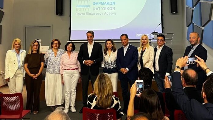 Δ. Λυκόβρυσης-Πεύκης: Ο Μητσοτάκης εγκαινίασε καινοτόμο πρόγραμμα του ΕΟΠΥΥ