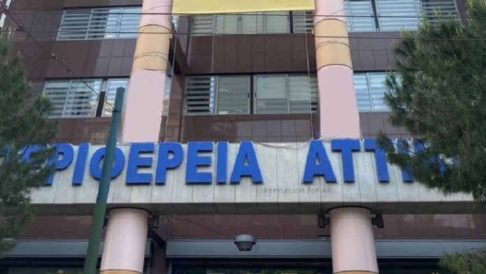 Συγκαλείται τη Δευτέρα το Π.Σ. Αττικής – Όλα τα κρίσιμα θέματα