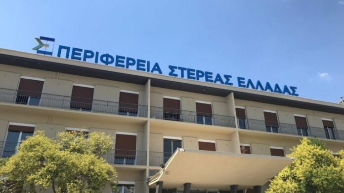 Περιφέρεια Στερεάς Ελλάδας: Ξεκινά στη Θήβα το πρώτο Φεστιβάλ Γαστρονομίας για το 2025