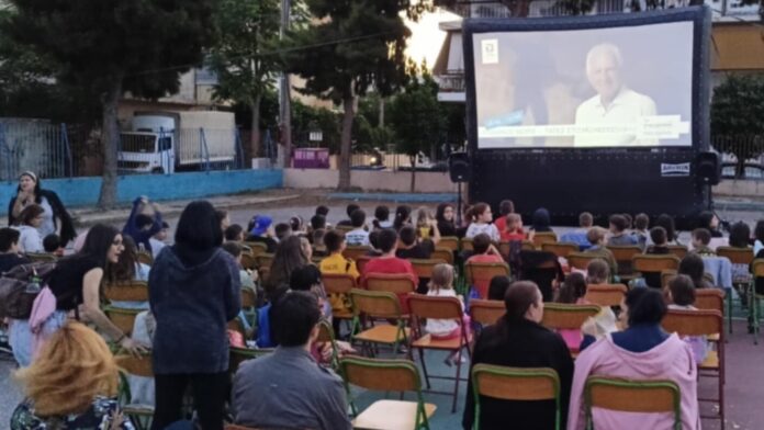 Ολοκληρώνεται «Το CINEMA πάει σχολείο» του Δήμου Περιστερίου