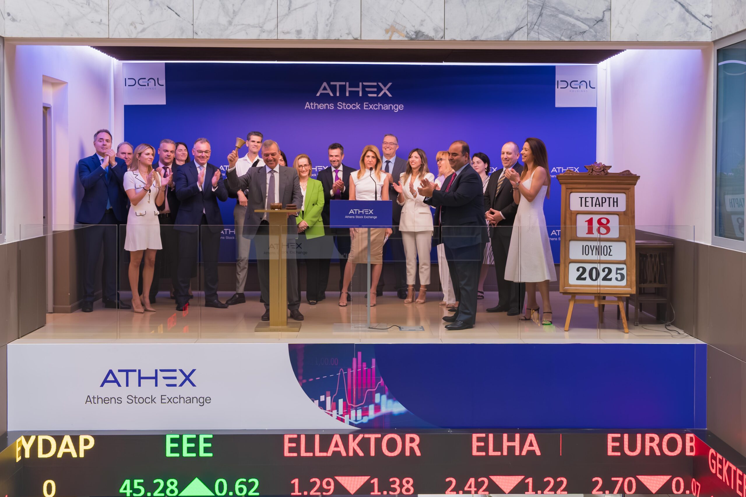 Ξεκίνησε η διαπραγμάτευση των φρέσκων μετοχών της IDEAL Holdings