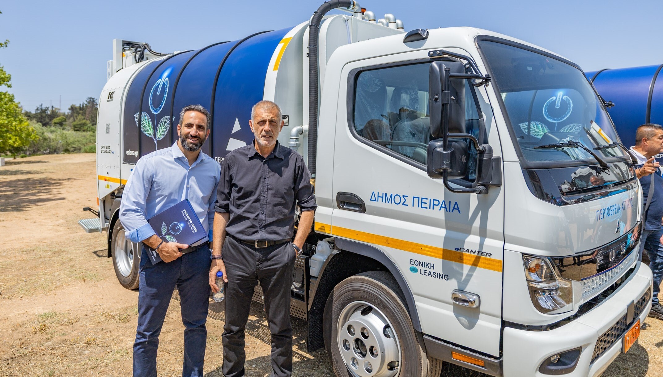 Δ.Πειραιά: Παραλαμβάνει υπερσύγχρονο ηλεκτρικό απορριμματοφόρο από την Π. Αττικής και τον ΕΔΣΝΑ