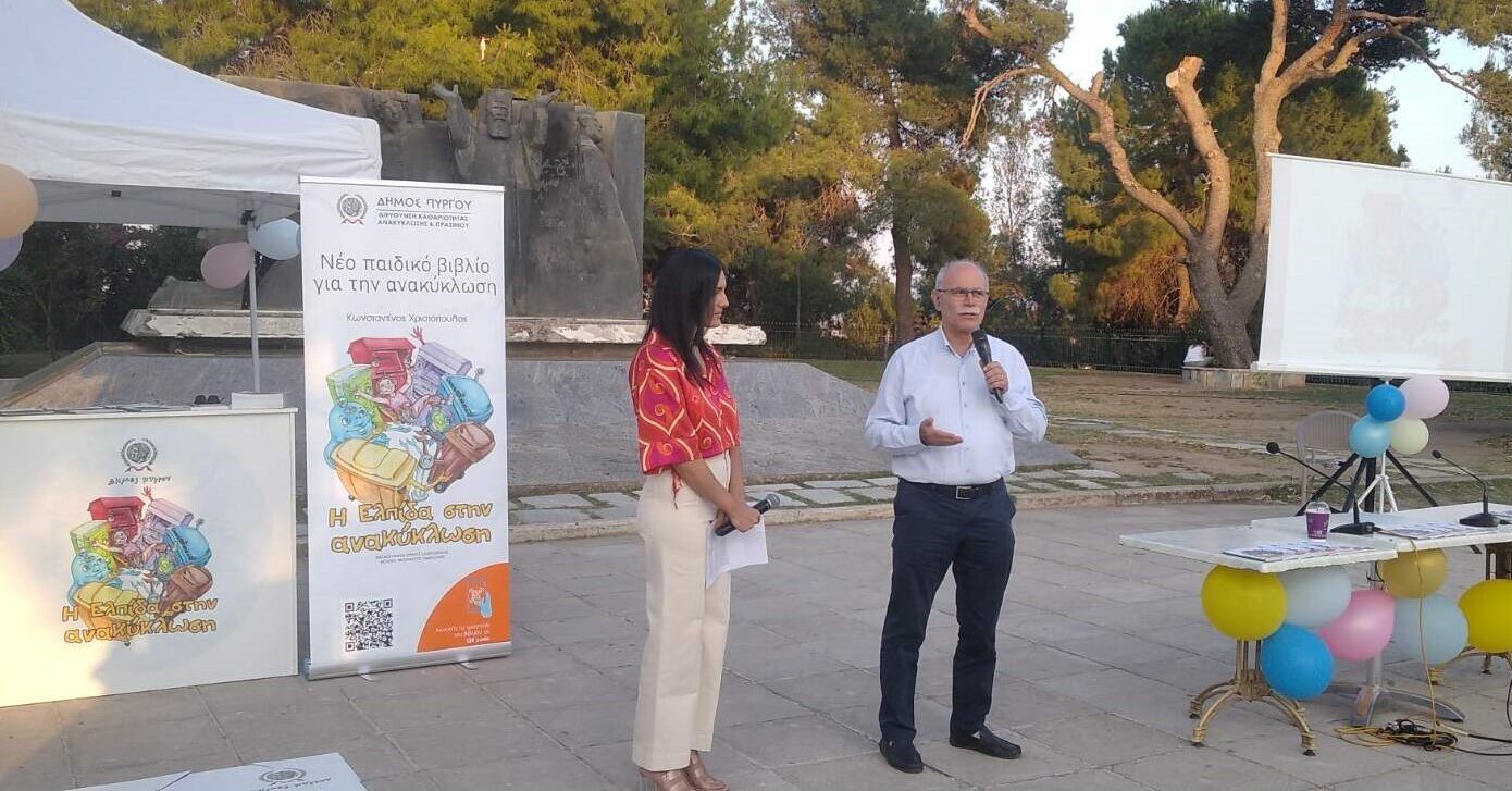 Δήμαρχος Πύργου: «Εμπιστευόμαστε το μεγαλείο που φέρουν τα παιδιά!»