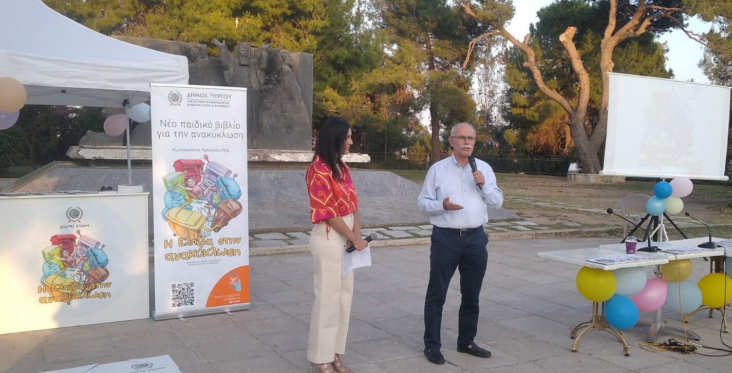 Δήμαρχος Πύργου: «Εμπιστευόμαστε το μεγαλείο που φέρουν τα παιδιά!»