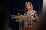 Π.Κ.Μ: «Χρυσή ευκαιρία για τον επιχειρηματικό κόσμο του Κιλκίς»