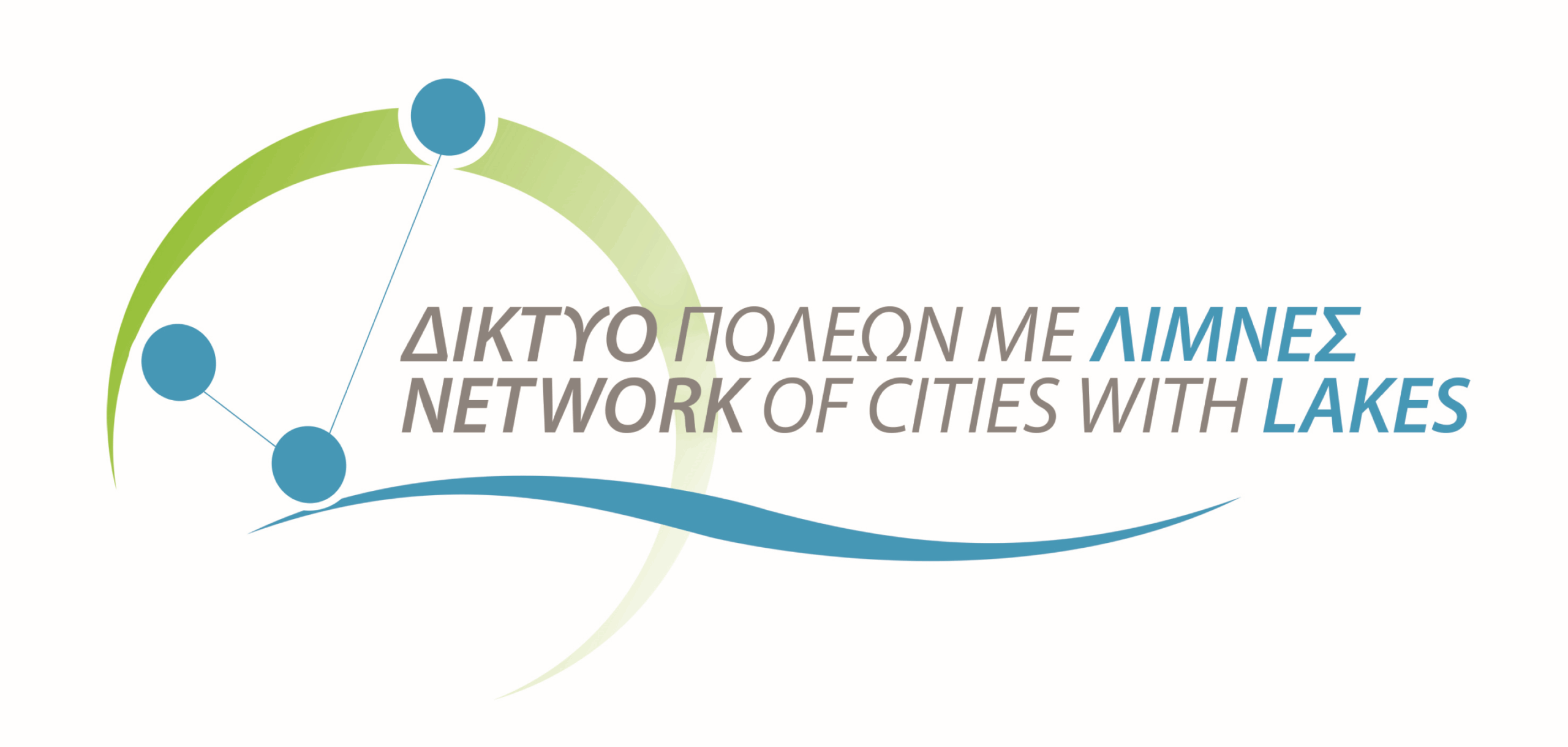 Το Δίκτυο πόλεων με λίμνες συμμετείχε στο 2ο Living Lab του Προγράμματος Wetland4Change