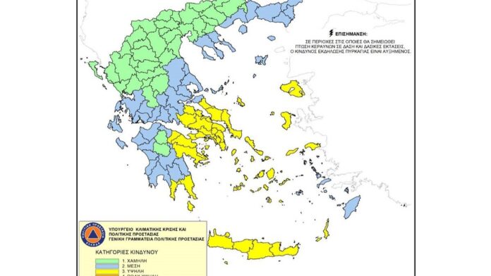 Συναγερμός για ακραίο κίνδυνο πυρκαγιάς στους νομούς Αργολίδας, Κορινθίας και Λακωνίας