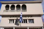 Ανοίγουν 7 θέσεις εργασίας στον Δήμο Νάουσας – Δείτε τις ειδικότητες