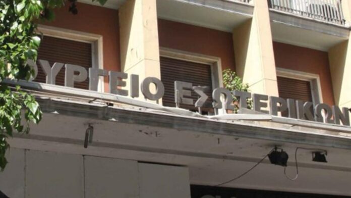 Προσλήψεις 781 υπαλλήλων από το Υπουργείο Εσωτερικών σε Δήμους όλης της χώρας