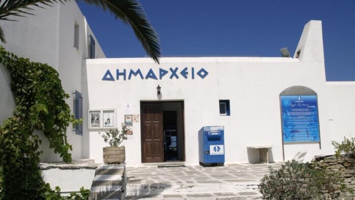 Νέες θέσεις εργασίας στο Δήμο Πάρου