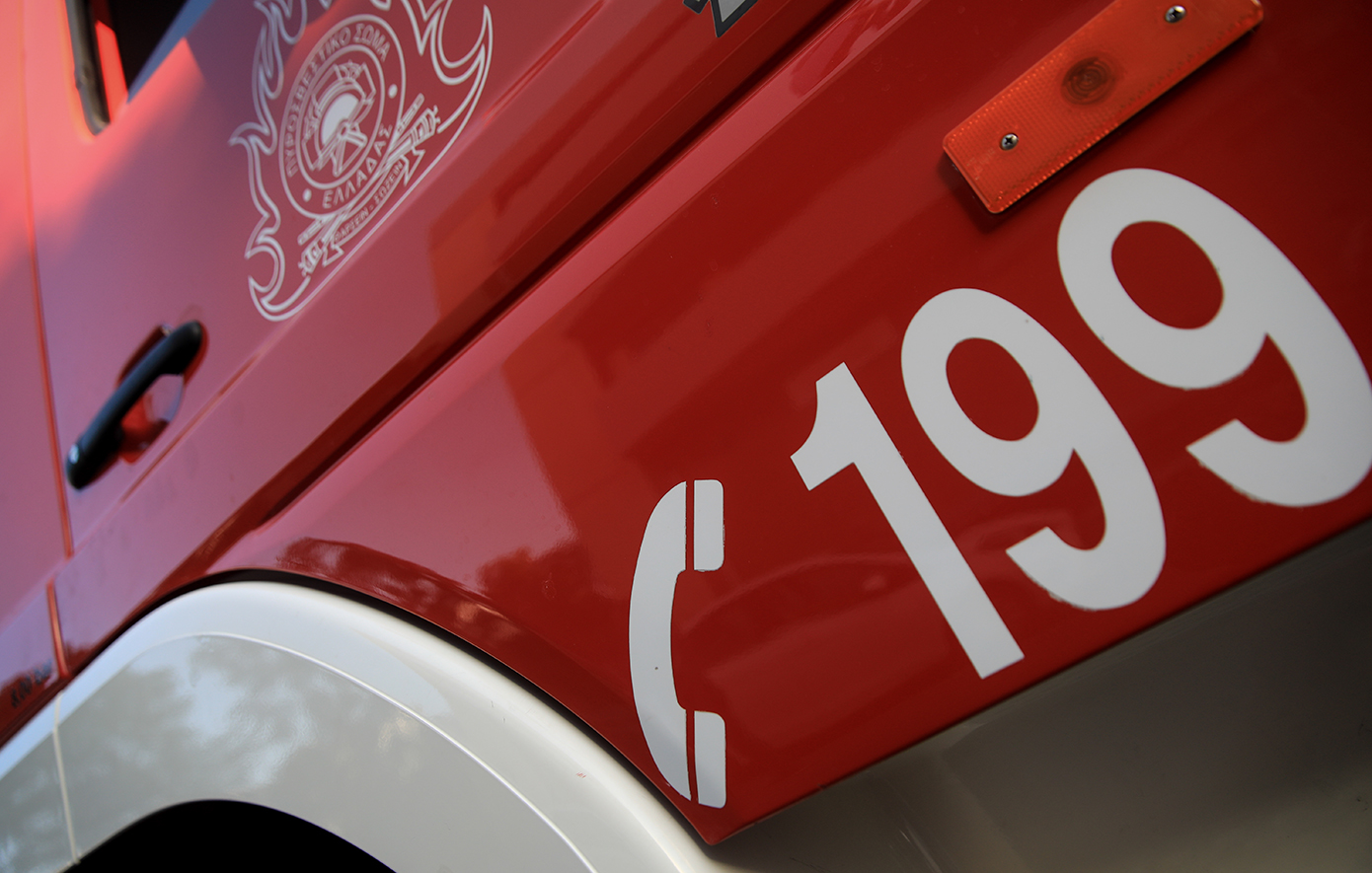 Τέθηκε υπό έλεγχο φωτιά σε αγροτοδασική έκταση στον Άγιο Γεώργιο Τροιζηνίας