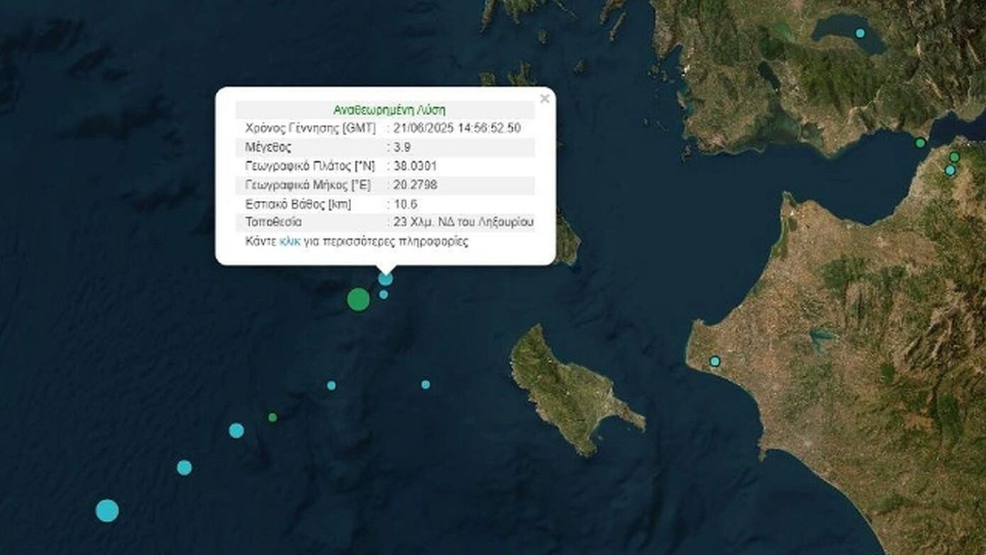 Νέα σεισμική δόνηση 3,9 Ρίχτερ ταρακούνησε το Ληξούρι Κεφαλονιάς
