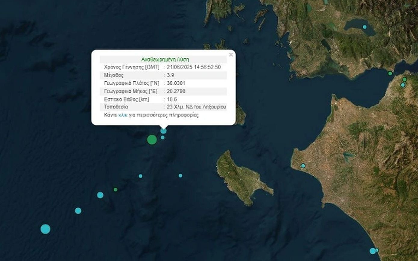 Νέα σεισμική δόνηση 3,9 Ρίχτερ ταρακούνησε το Ληξούρι Κεφαλονιάς