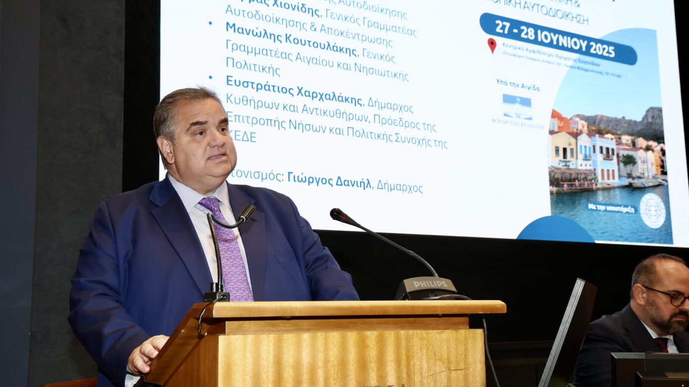 Β. Σπανάκης: Εκτόξευση κατά 44% της χρηματοδότησης στους 62 νησιωτικούς Δήμους